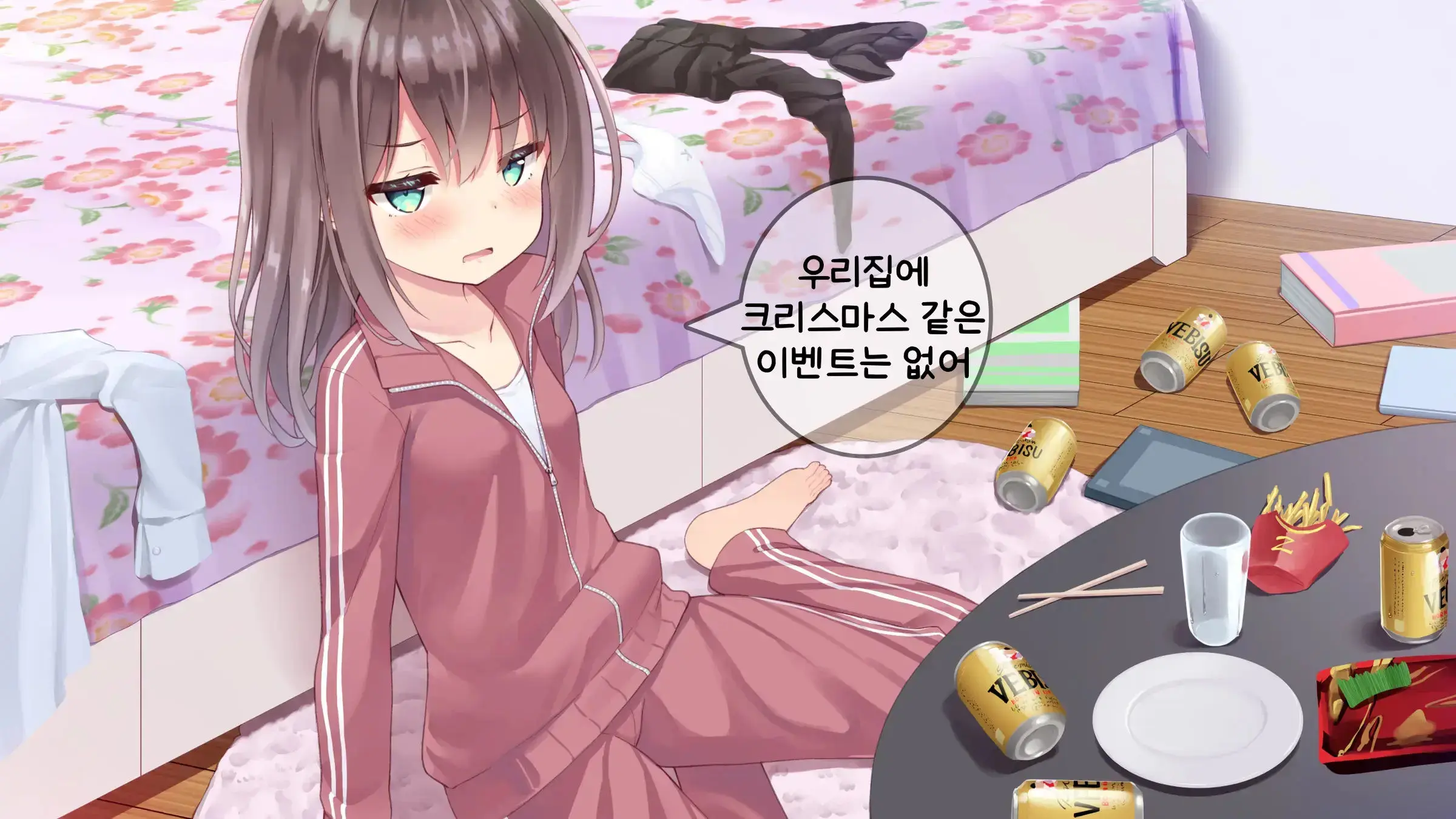 Chicchai Sensei Ni Koishiteru | 자그마한 선생님을 사랑한다